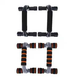 H-shape отжимная Стойка портативный Push-Up Frame Muscle Home Training Equipment