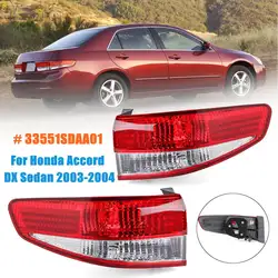 1 шт. левый и правый задний фонарь задние фары Лампа стоп-сигнала корпус случае без лампы для Honda Accord DX седан 2003 2004