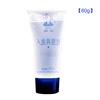 13g/20g/60g Sex Body Masturbating Lubricant Massage Lubricating Oil Lube for Male Female Personal Lubricant SN-Hot ► Photo 2/5