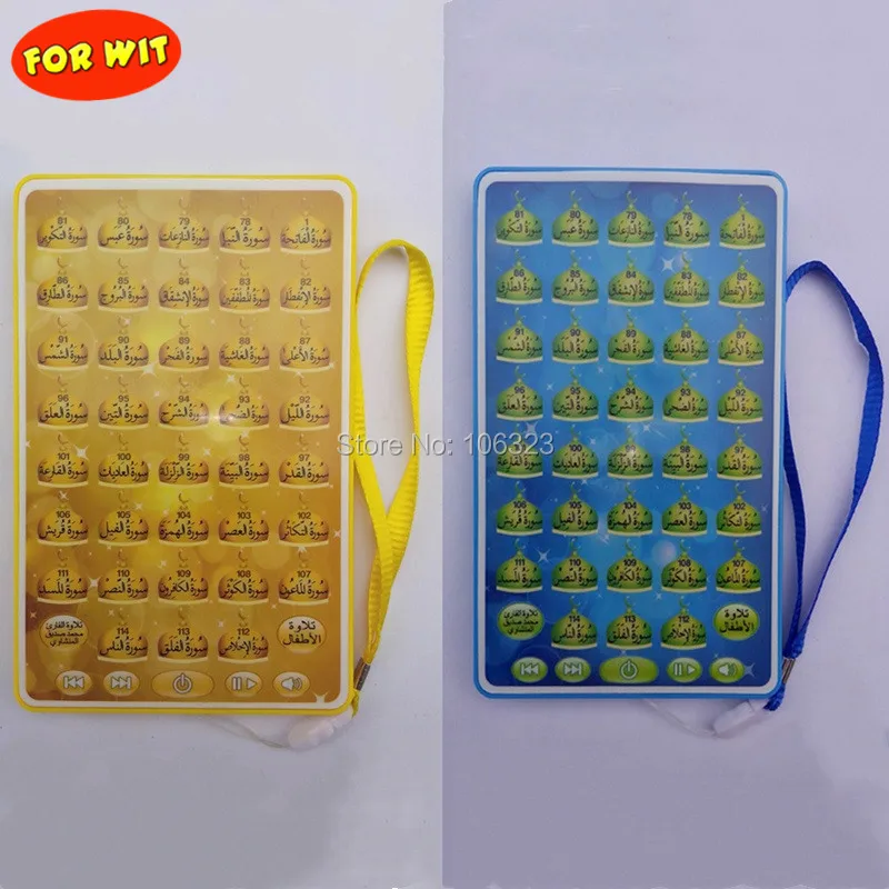 

10 pcs Early Education Machines, 38 Section Audio Talking Quran Learning Toys, Children Follow Reading Pure Arabic Islamic Sound