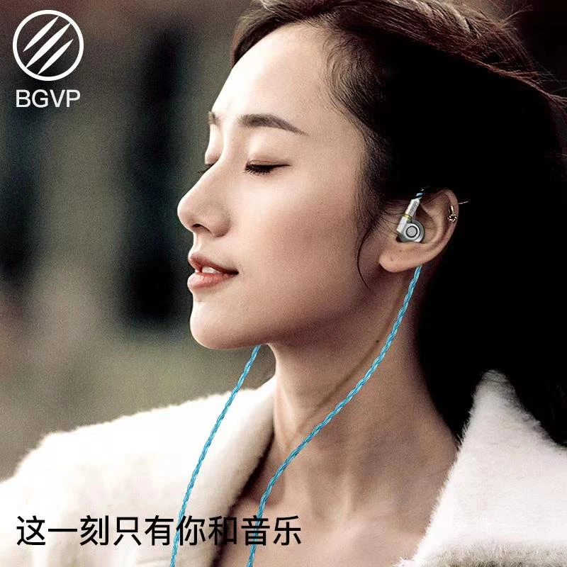 BGVP DX3s наушники динамические HiFi аудиофил Плоские с MMCX 3 5 мм съемные 5N чистый