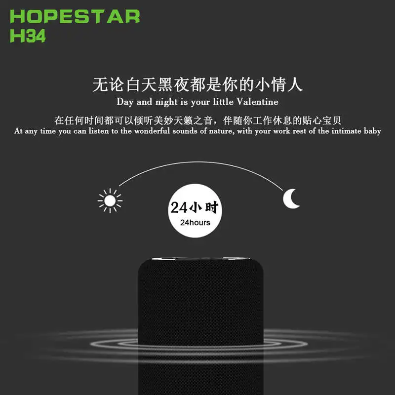 Hopestar H34 Мини Bluetooth динамик Портативный беспроводной водонепроницаемый Handfree Hifi стерео басовый плеер power Bank Поддержка Usb Tf Fm