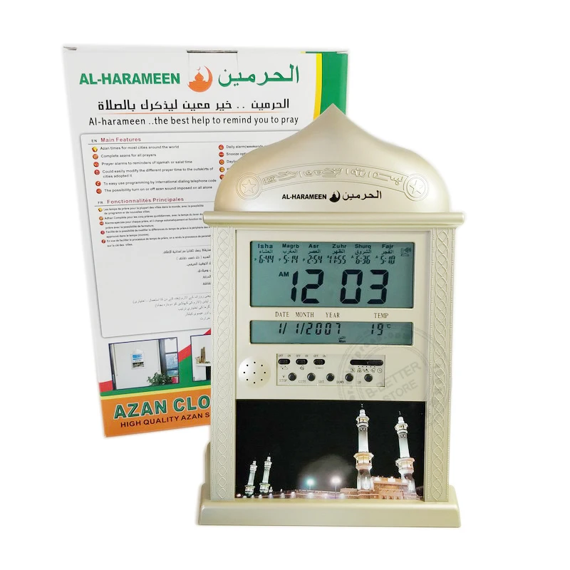 

Adhan Clock with Islamic Pray Time 4004 330x205MM Mosque Azan Clocks Wall clock for Muslim Harameen Clock with Athan Time