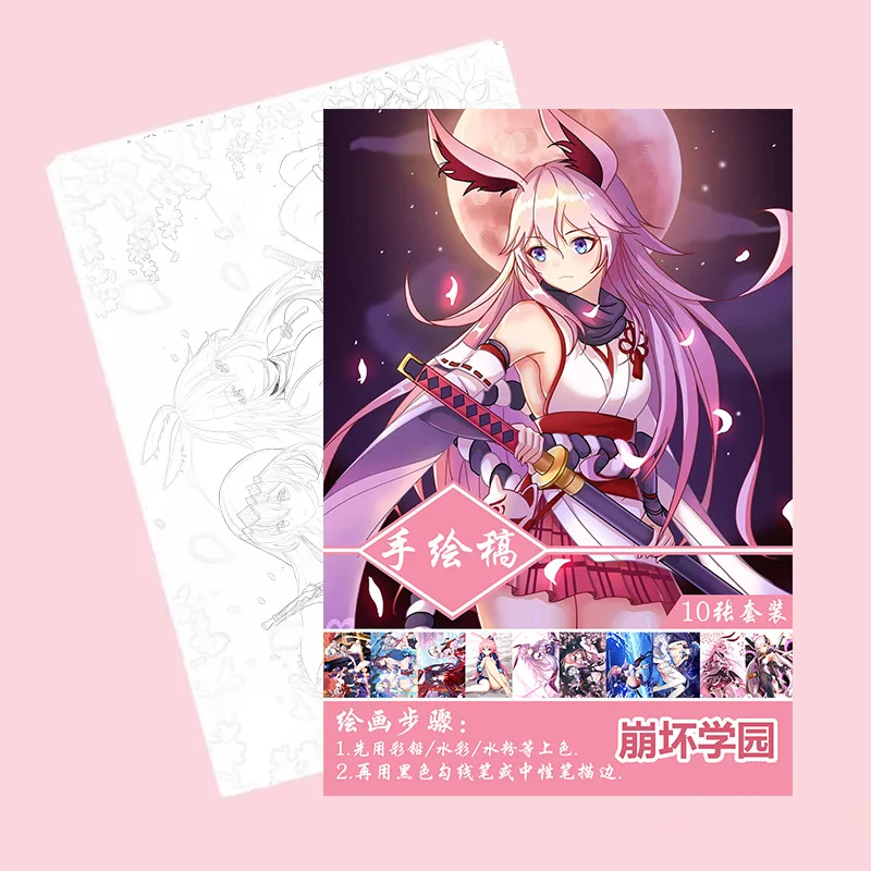 

10 pages/book Anime Honkai Impact Coloring Book For Children Painting Drawing antistress Books A4