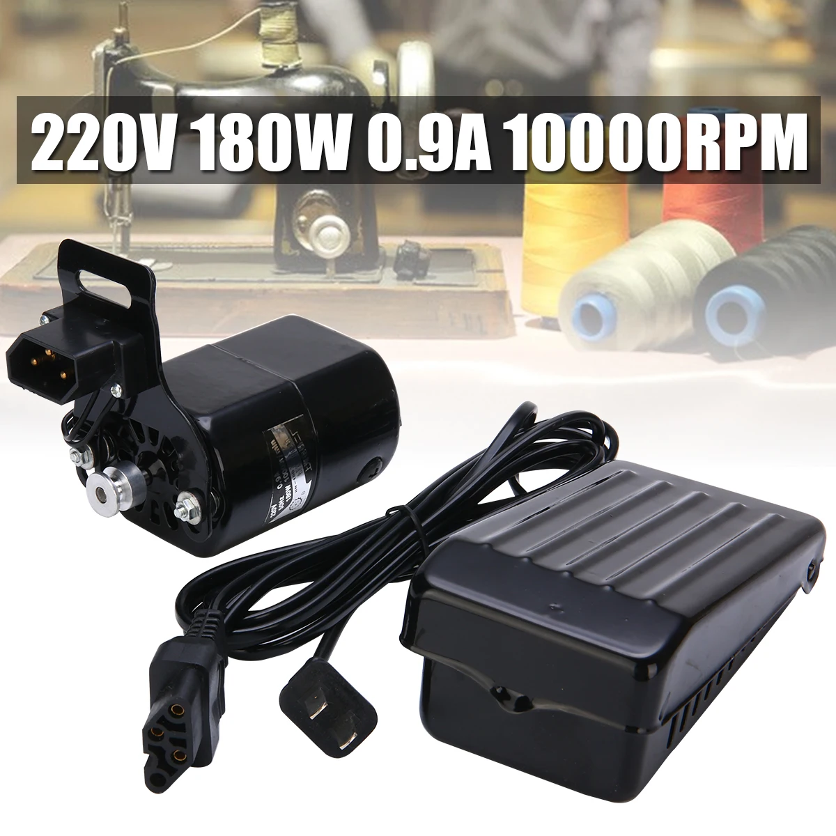 

220V 180W 0.9A Domestic Household Sewing Machine Electric Motor 10000 RPM Rated Speed with Foot Pedal Controller Speed Pedal