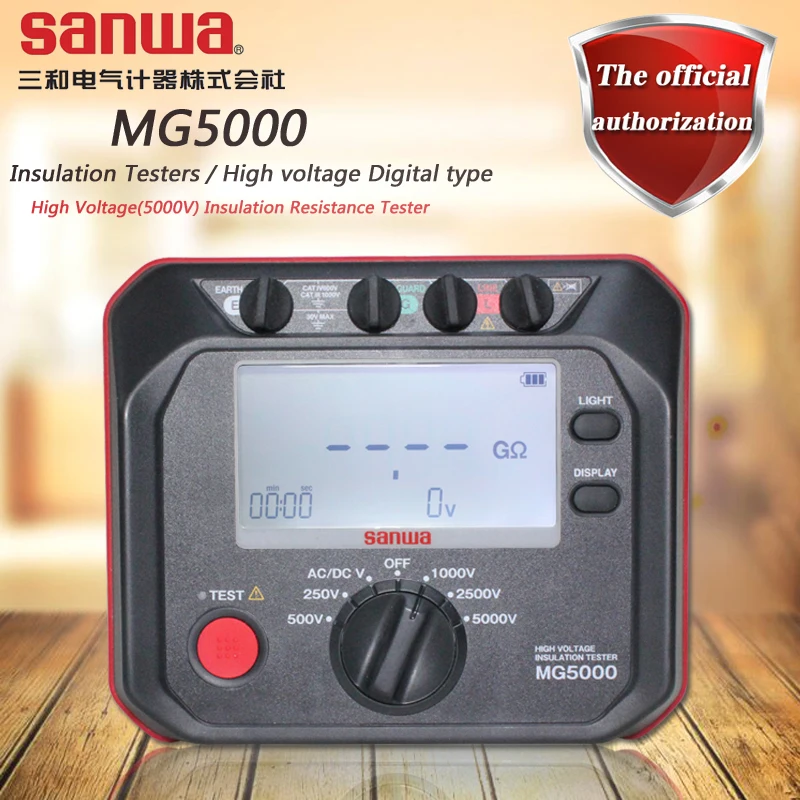 Sanwa MG5000 Тестеры изоляции \ тестер сопротивления высокого напряжения (5000 в) |
