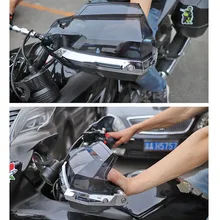 Мотоциклетный наручник перегородка водонепроницаемый ветрозащитный Мотокросс сцепление защита дух зверя Универсальный ветровое стекло капот