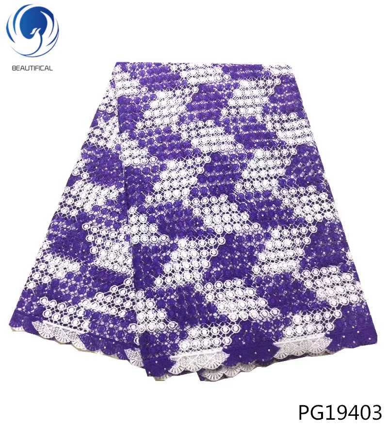 

BEAUTIFICAL embroidery guipure lace fabric cord lace fabric 5yards african cord lace fabrics purple color 2018 new arrival PG194