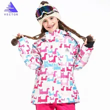 Векторная брендовая лыжная куртка для девочек Теплые зимние лыжные сноубордические куртки детские ветрозащитные водонепроницаемые уличные пальто HXF70014