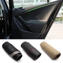 Для VW Passat B6 2006 2007 2008 2009 2010 межкомнатные дверные ручки панели подлокотник из микрофибры кожаный чехол