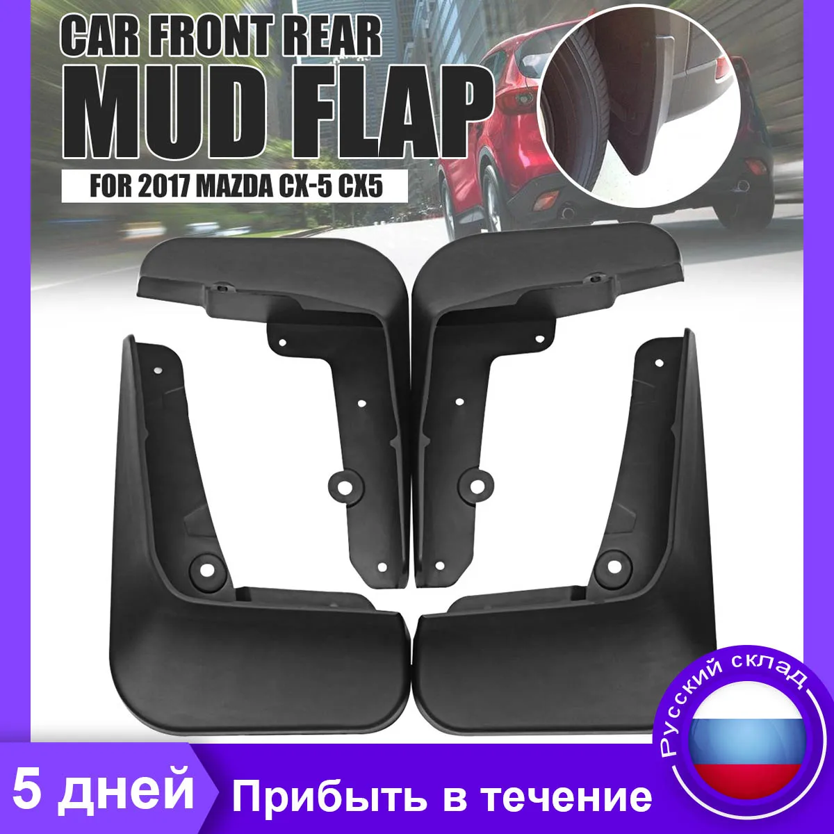

4Pcs Car Front Rear Plastic Mudguards Splash Guards Sludge Guard Fender Flares Mud Flaps for Mazda CX-5 CX5 2017