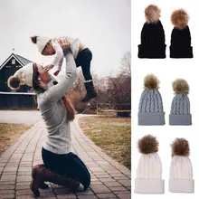 Модная теплая вязаная шапка с помпоном для взрослых и детей, зимняя шапка