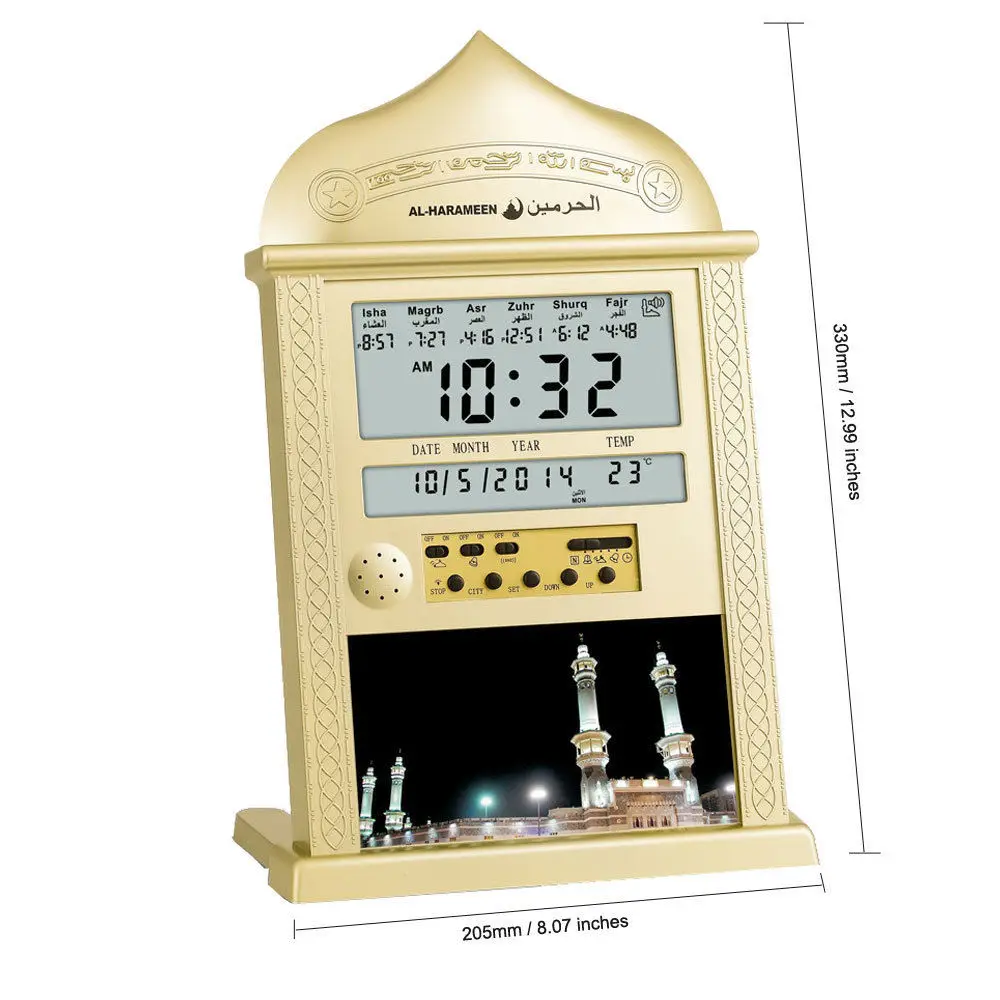 

Muslim Praying Azan Clock Islam Prayer Reminder Clocks Ramadan Festival Gift 12/24H 330*205mm (Color Gold/Silver Randomly Sent)