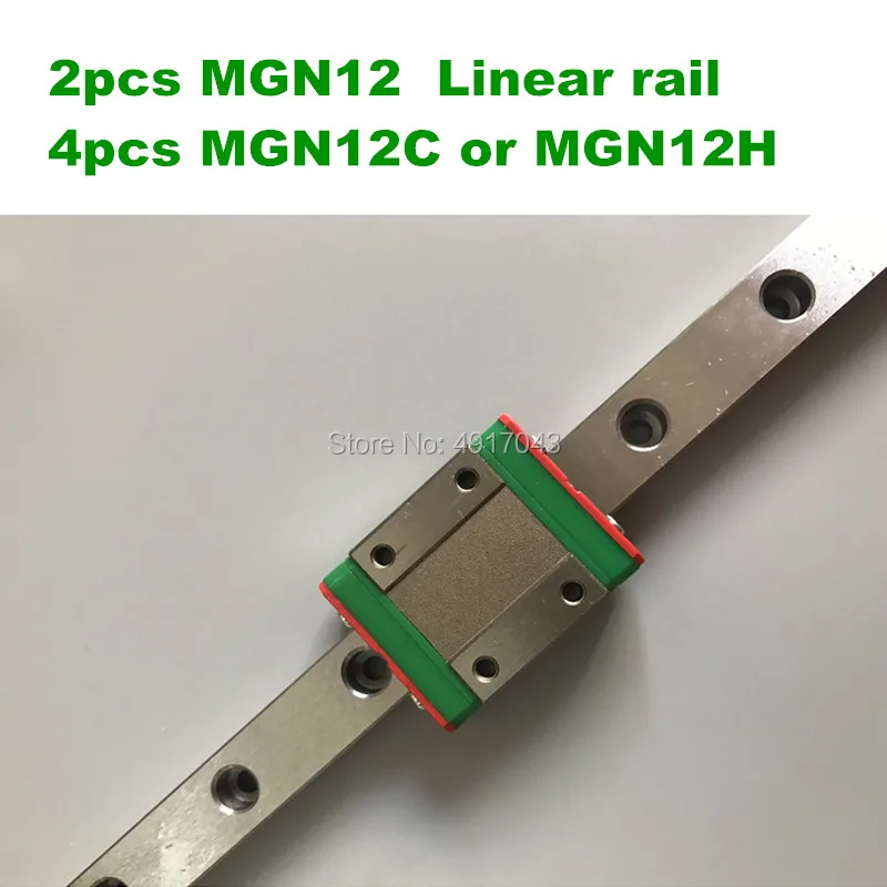2 шт. 12 мм линейная направляющая MGN12 650 700 750 800 850 900 950 1000 + 4 MGN12C или MGN12H