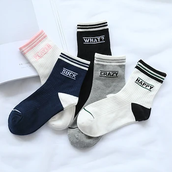 

Japanese funny letter pattern socks fashion cotton retro art design socks Harajuku soft and comfortable female accessories