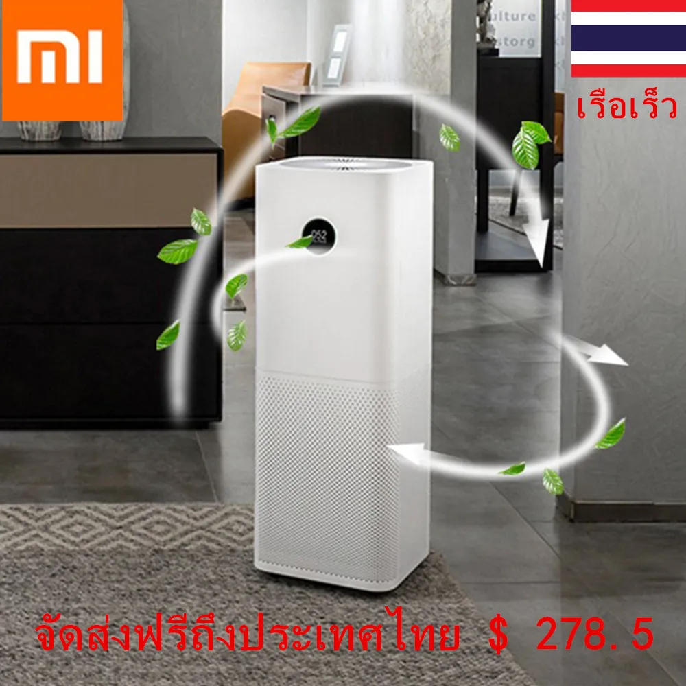 

Original Xiaomi Air Purifier Pro OLED Screen Wireless Smartphone APP Control Home Air Cleaning Intelligent Air Purifiers 220V