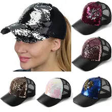Для женщин Модный конский хвостик Бейсбол Кепки пайетки блестящие грязные Бун Snapback моделирование шляп