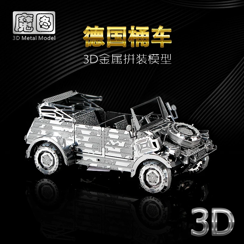 MMZ модель NANYUAN 3D металлическая модель комплект W82 Kubelwagen модель автомобиля сборка модель DIY 3D лазерная резка модель головоломки игрушки для взрослых