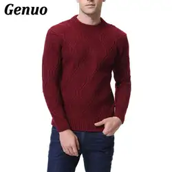 Зима-осень свитер Slim Fit Для мужчин пуловер Повседневное трикотажные свитеры с длинными рукавами джемпер мужской эластичные базовые Топы