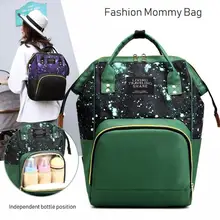 Сумка для подгузников для мам, Большая вместительная сумка для детских подгузников, дизайнерская сумка для кормления, модный рюкзак для путешествий, сумка для ухода за ребенком для мамы и ребенка, Mochila