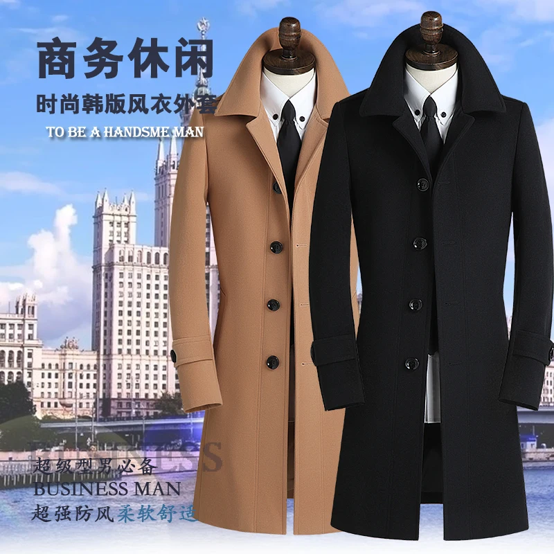 Black khaki grey 2018 autumn mens trench coat mens cashmere coat casual slim long design winter wool coat men clothing S - 9XL