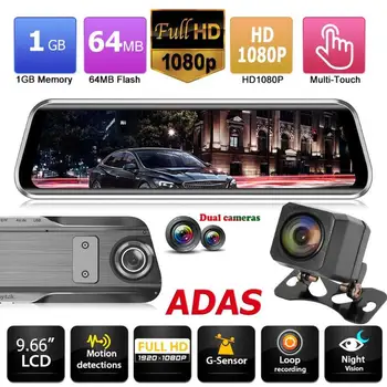 

Anytek T900 9.66 Inch Car Rearview Mirror DVR Camera 1080p + 1080p Dash Cam Automobile Dashcam Driving Recorder