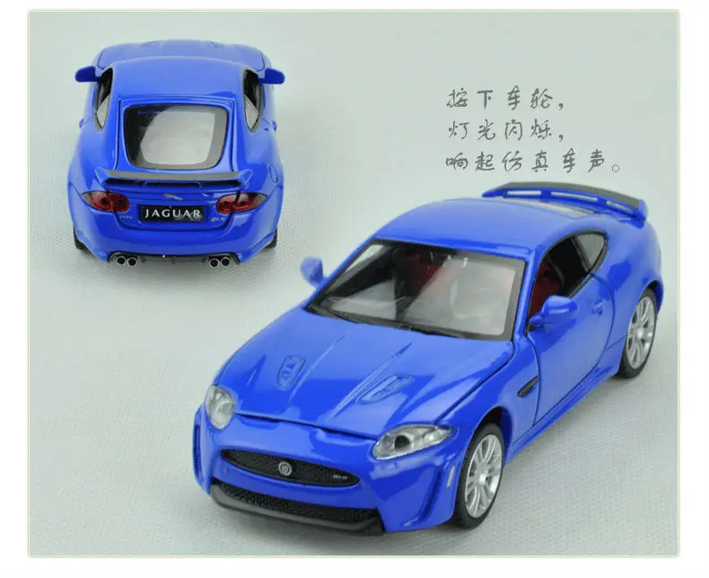 132 Alloy Car Model For Jaguar XKR-S-26