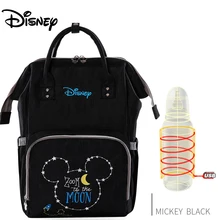 Disney Оксфорд USB обновленная версия термоизоляционный пакет высокой емкости Детские бутылочки для кормления сумки для подгузников изоляционные сумки
