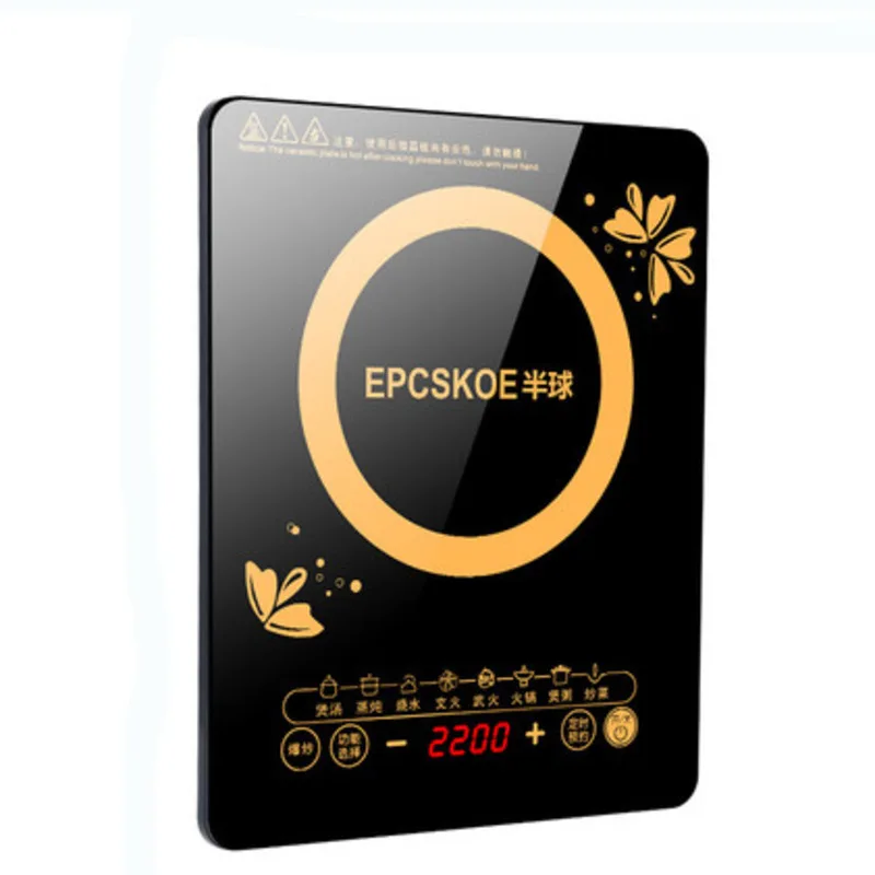 

Induction Cooker Household Small-sized Quick-fry Hemisphere Hot Pot Furnace Mini- Energy-saving Battery Oven
