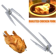 Professional Stainless Steel Grilled Chicken Spin Fork Barbecue BBQ Roasted Chicken Forks