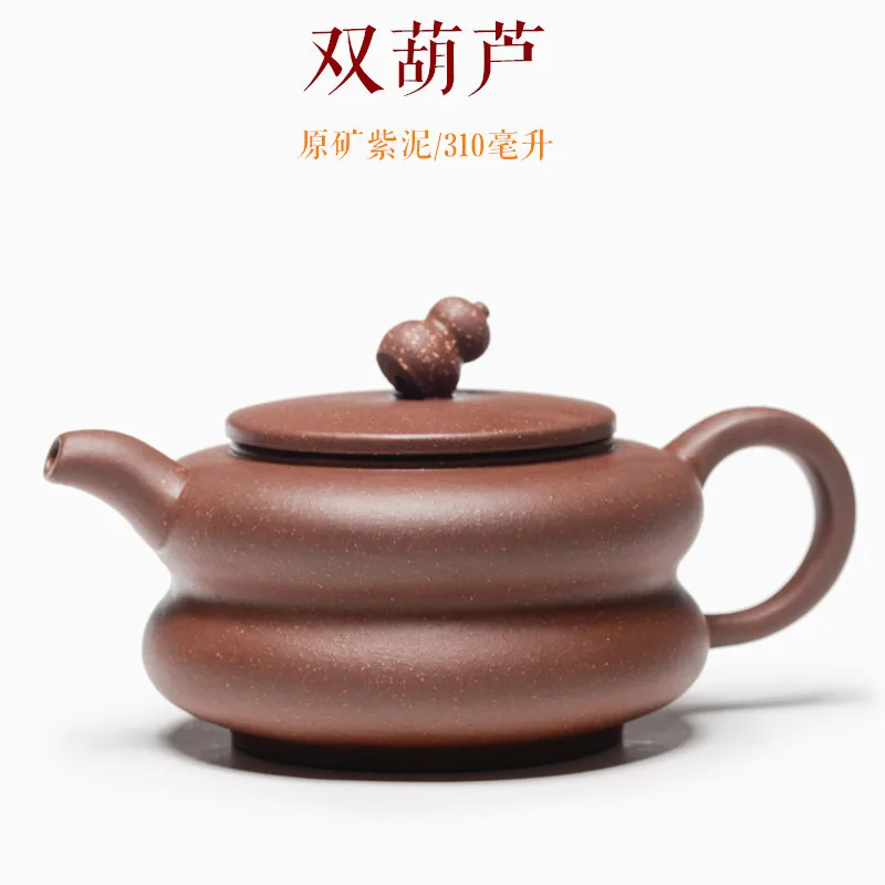 

Teapot Raw Ore Yixing Pure Manual Make Purple Mud Double Gourd Competitive Products Dark-red Enameled Pottery Teapot Tea Set