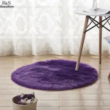 Выберите там Круглый анти вы плюшевые украшения ковер Современные удобные несколько домашних теплые пушистые скольжения цветов
