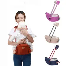 Многофункциональный один ремень Хипсит(пояс для ношения ребенка) для младенца на открытом воздухе использование ребенка Хипсит(пояс для ношения ребенка) кенгуру одного табурета