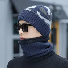 Новая теплая Балаклава Skullies Beanies зимняя шапка женские шапки шапка s Мужская лыжная маска камуфляжная вязаная шапка вязаный шарф Gorros