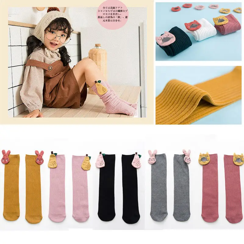 

2018 Brand New Princess Girls Kids Cute Socks Cartoon Animal Knee High Long Cat Socks Leg Warmers 3D Animals Decoration