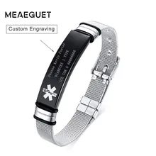Гравировка мужской браслет персонализированный текст ID браслет медицинский оповещение пользовательский тип 1 disabects унисекс подарки