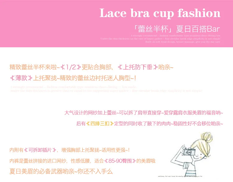 new 2014 temptation to lace vest type cup sexy push up bra & panties adjustment underwear bra set