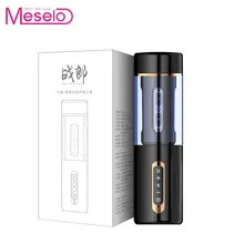 Meselo Male bluetooth Masturbator For Man Interact With Phone Automatic Thrust Vibrator Real Vagina Pussy Adult Sex Toys For Men