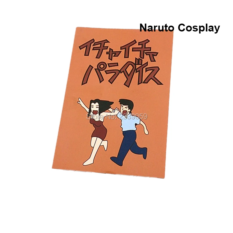 Книга для косплея аниме персонаж Наруто Какаши Хатаке Jiraiya Icha Paradaisu Kakashi B|Реквизит