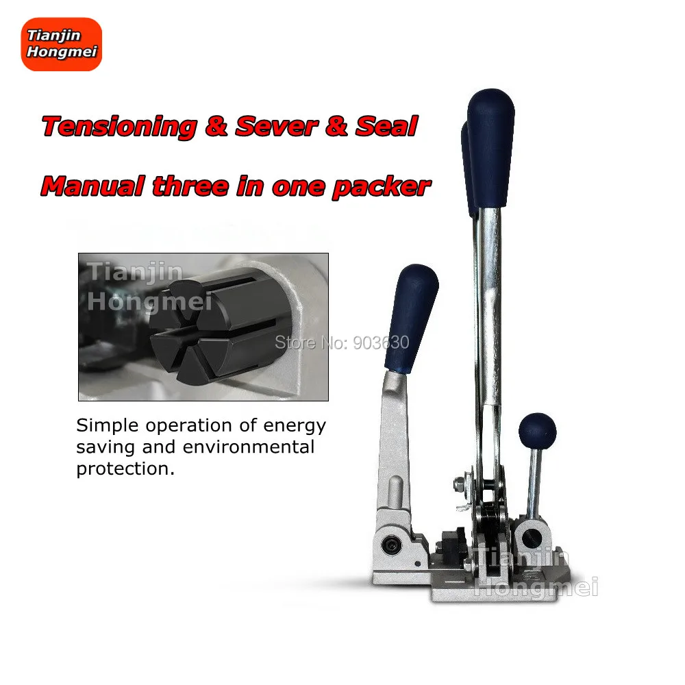 Hand held strapping tool Simple operation Manual Strapping Tool Tensioning & Sever & Seal carton packaging
