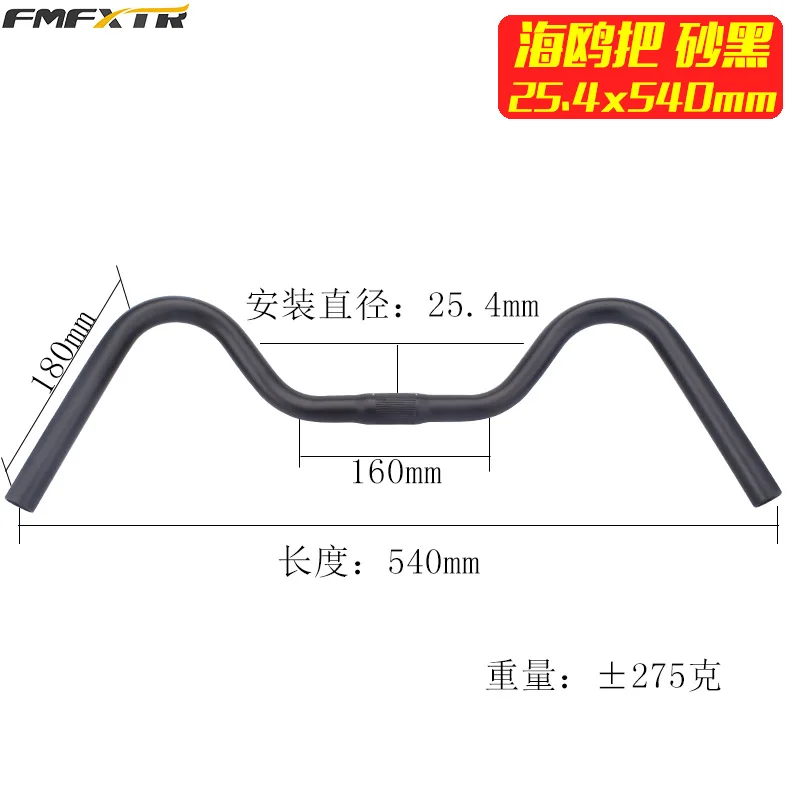 

25.4mm*540/600mm Cycling Handlebar MTB Mountain Road Bike Bar Pop