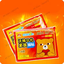 1 шт./пакет наклейка с подогревом тела прочного тепла патч зимние сохраняет тело в Тепловые колодки Pad