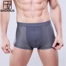 Мужское нижнее белье, нежные Гибкие супер-эластичные боксеры из мягкого бамбукового волокна, дышащие Однотонные трусы M417