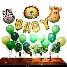 1 комплект Детские воздушные шарики в виде животных украшения на день рождения Дети зебра и жираф баллон зеленые листья девочка для вечеринки в честь рождения мальчика поставки Globos