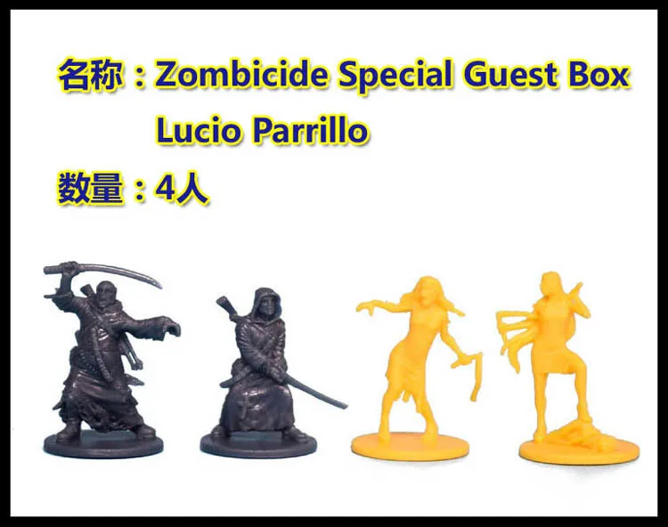 Литье под давлением настольные игры модель Zombicide бесконечное убое специальная