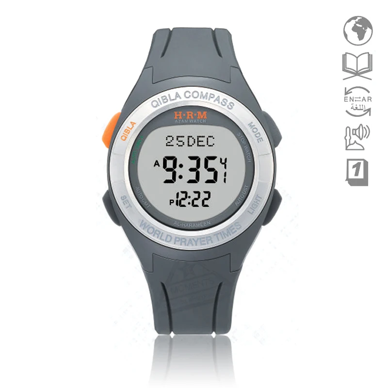 al fajr sport watch