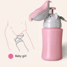 Детский удобный Писсуар для мальчиков и девочек, детский портативный камерный горшок для детей