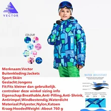 Векторные зимние лыжные сноубордические куртки для мальчиков детские ветрозащитные водонепроницаемые уличные зимние пальто детская Лыжная куртка теплая для мальчиков