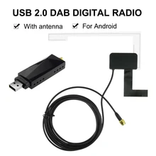 DAB автомобильный Радио тюнер приемник коробка USB палка антенна USB ключ цифровой аудио вещания для Android