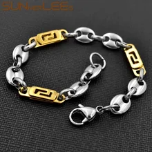 Sunnerlees Модные украшения Нержавеющая сталь браслет 8 мм геометрические Кофейные зерна Серебряная цепочка из звеньев золото для Для мужчин Для женщин SC104 B